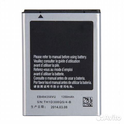 Аккумулятор для Samsung Galaxy Ace S5830, S5660, S