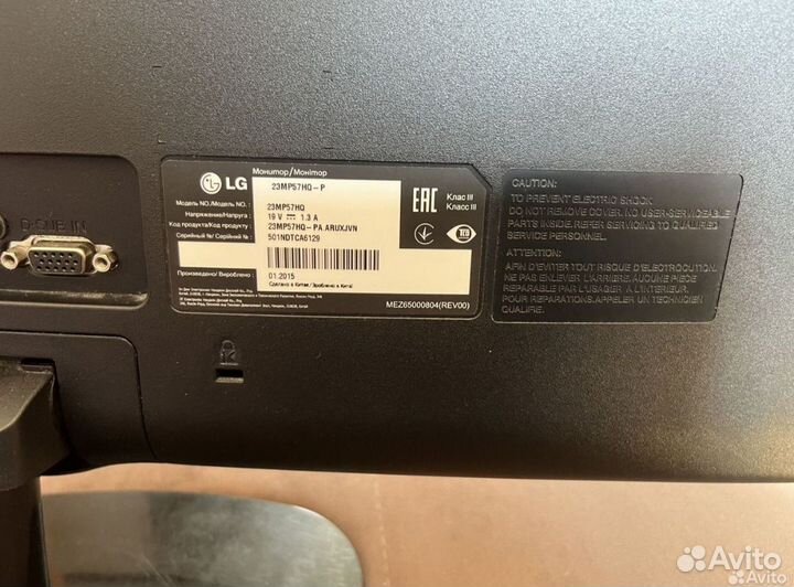 Монитор для компьютера