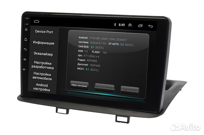 Mitsubishi Pajero Mini 98-08 андроид магнитола нов