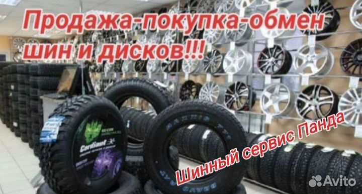 Viatti Bosco A/T V-237 215/65 R16