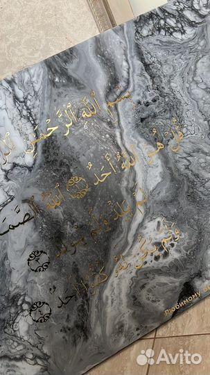 Картина из эпоксидной смолы