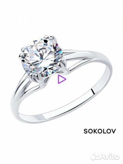 Серебряное кольцо sokolov