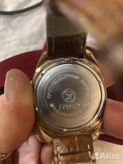 Часы наручные slava