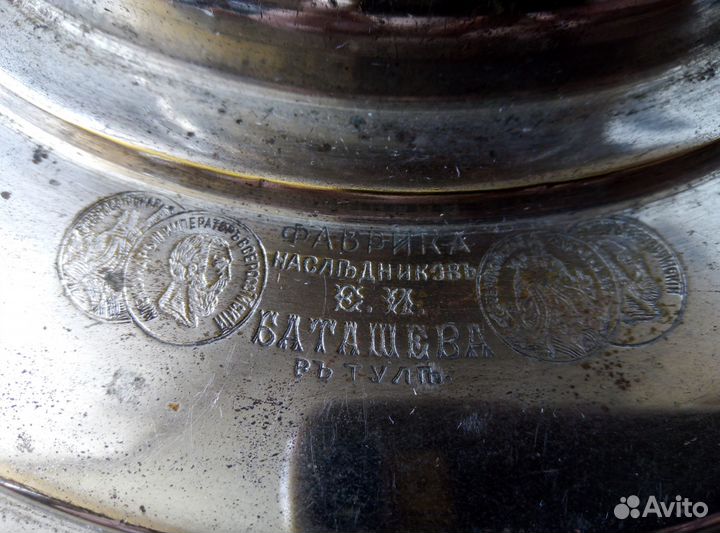 Самовар угольный