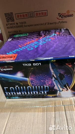 Салюты оптом, поставщик фейерверков, оптовый склад