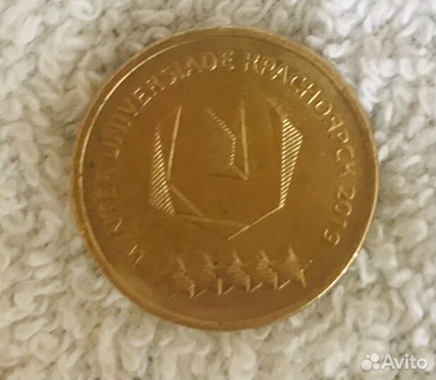 Олимпийская монета Красноярск 2019 25