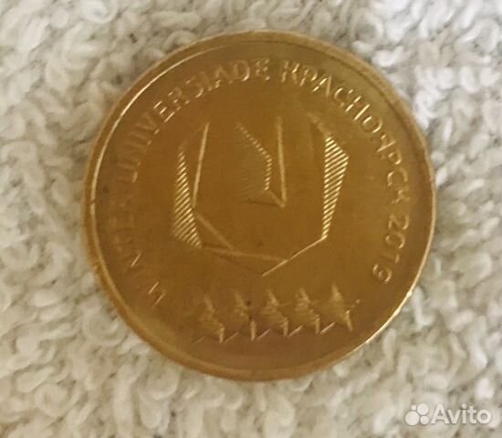 Олимпийская монета Красноярск 2019 25