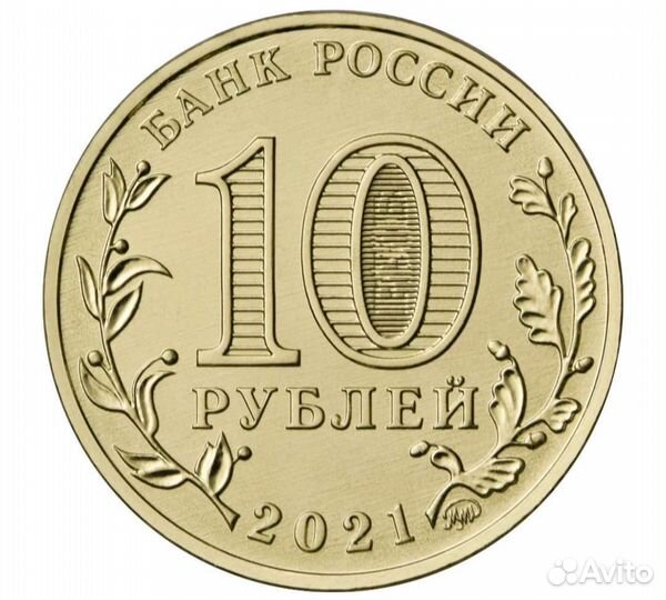 Человек труда 10р. Шахтёр; Нефтяник; Металлург