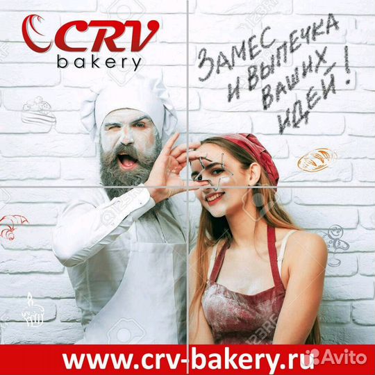 Менеджер по продажам хлебопекарного оборудования