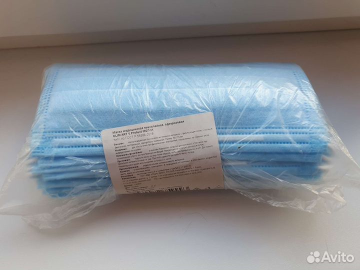 Упаковка медицинских масок. 3 слоя. 25 шт