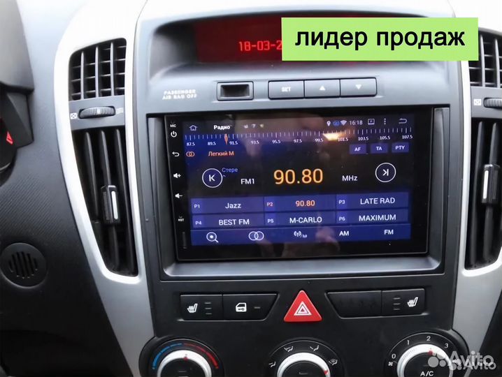 Магнитола Kia Ceed 10-12 IPS WiFi