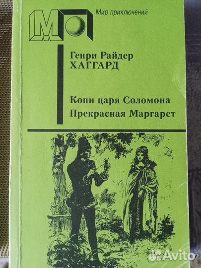 Книги