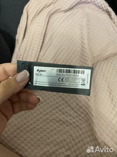 Dyson airwrap complete