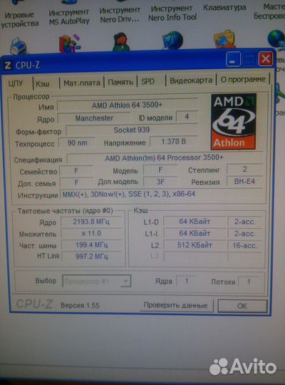 Процессор AMD Athlon 64 под Socket 939