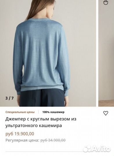 Falconeri джемпер 100% кашемир