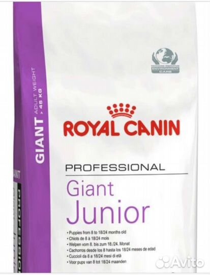 Сухой корм для собак Роял канин