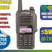 Рация Baofeng BF-A58