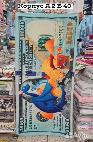 Полотенца Символ года