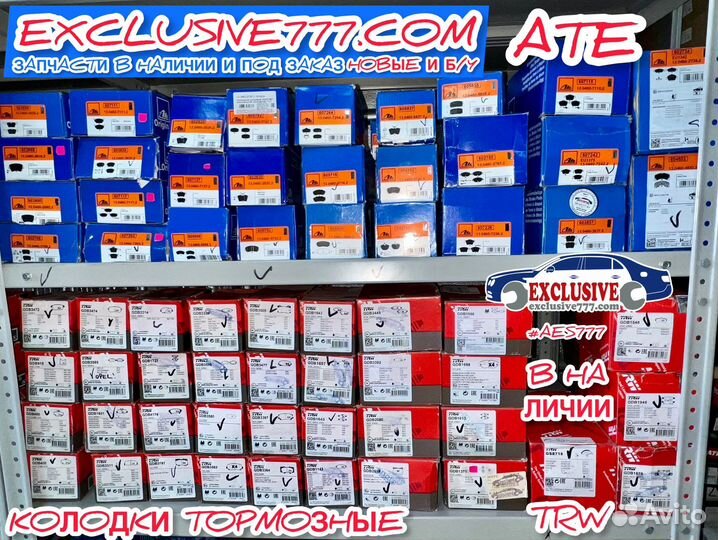 Тормозные колодки 5WA 698 451 G VAG, Замена