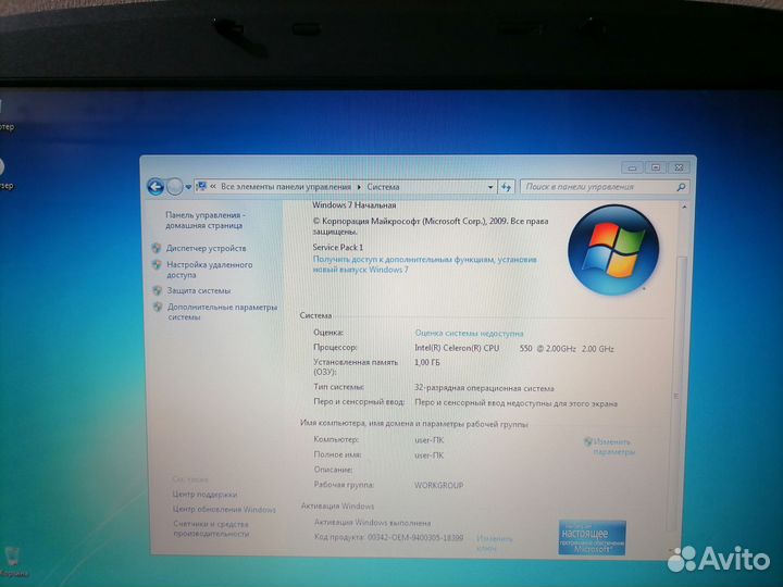 Ноутбук Acer Aspire 5315