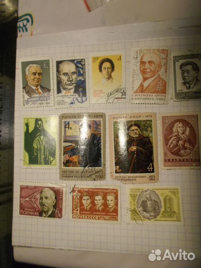 Почтовые марки СССР