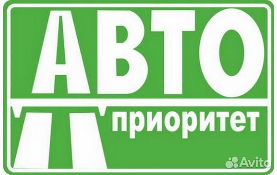 Уборка автосервиса