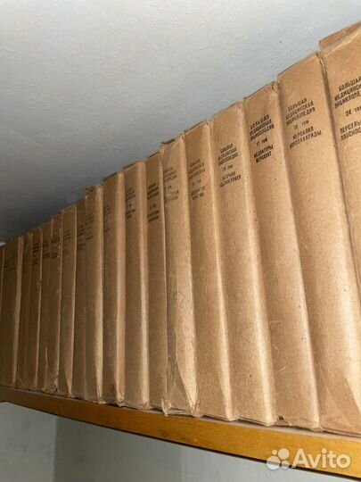 Большая медицинская энциклопедия 30 томов