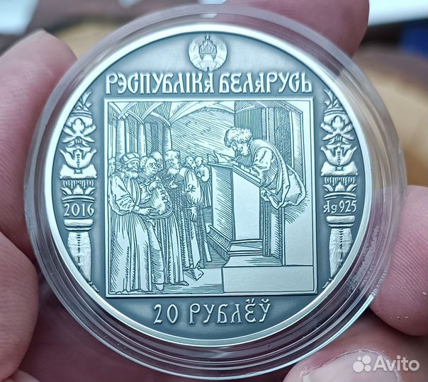 Беларусь серебро 925 пр. 33.63 гр