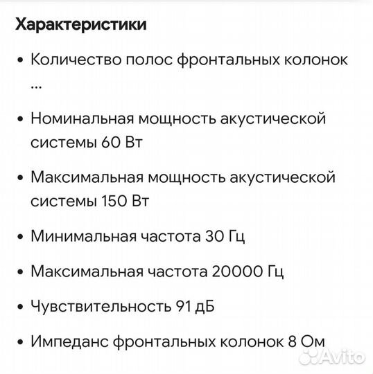 Колонки 
