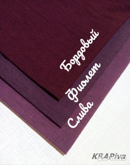 Ткани из 100 крапивы