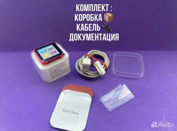 iPod nano 6-16gb. Red