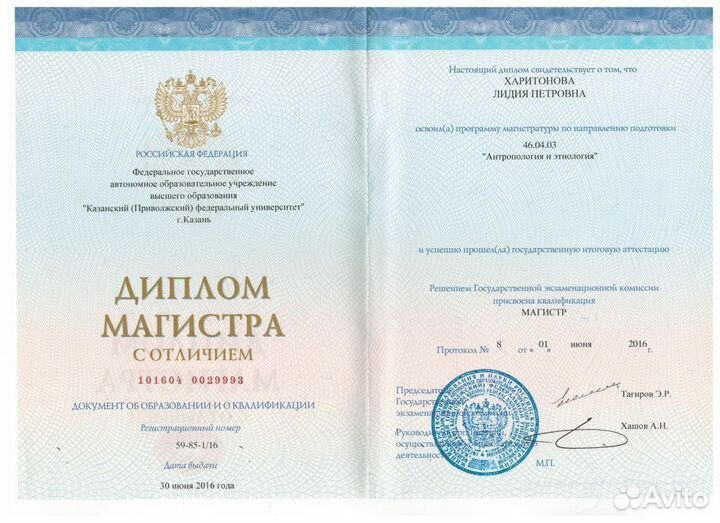 Юрист, юридические услуги/бесплатная консультация