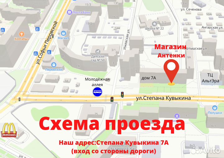 Усиление голоса 2G и интернета 4G/ комплект