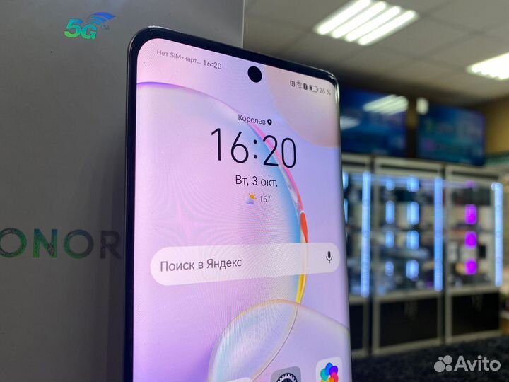 HONOR 50, 8/256 ГБ
