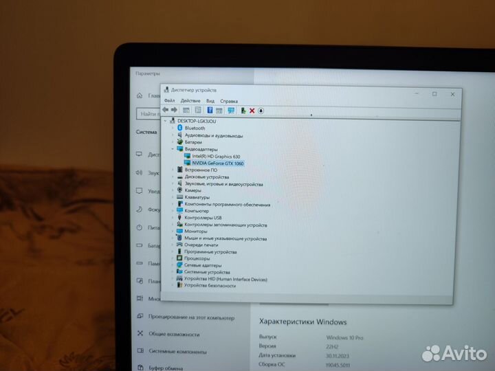 Игровой ноутбук бу