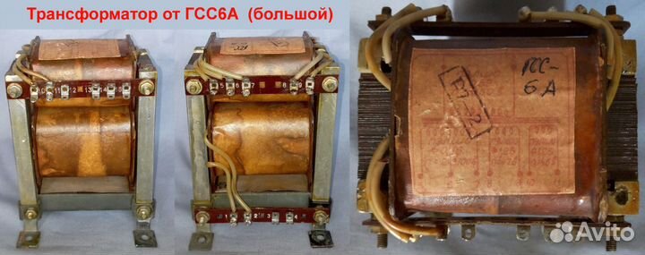 Трансформатор