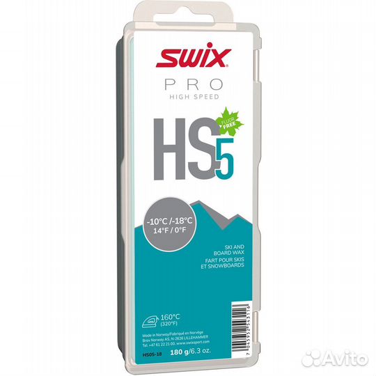 Парафин swix HS5 Turquoise -10C/ -18C, 180g