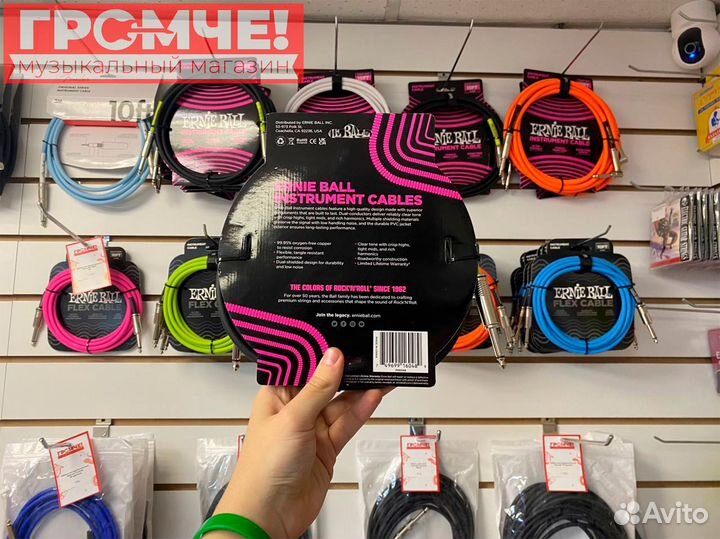 Кабель инструментальный Ernie Ball 6048 3 метра