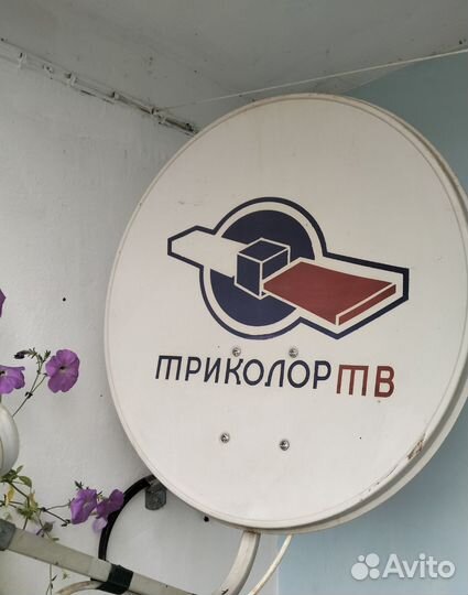 Антенна спутниковая