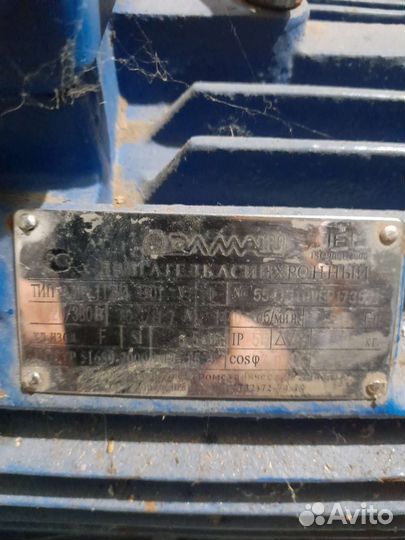 Эл.двигатель 5.5кл 1500об. Проктически новый