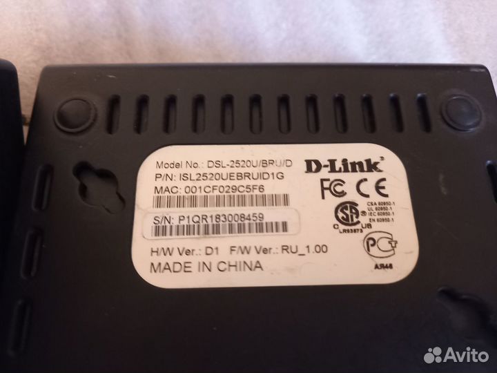 Маршрутизатор DSL-2520U