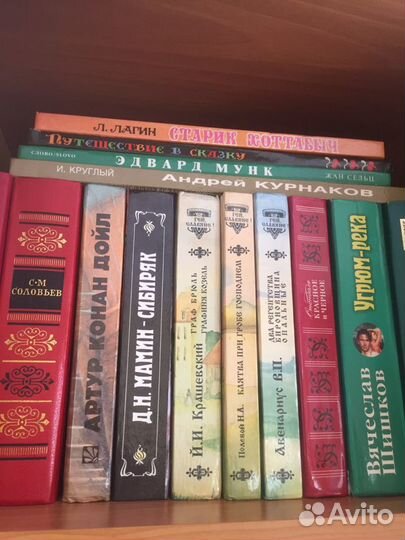 Книга А.С. Пушкин