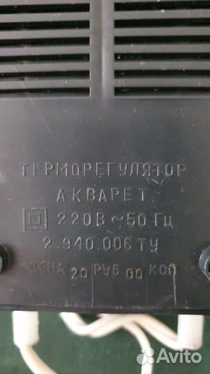 Терморегулятор для аквариума