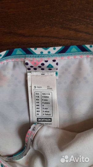 Купальники детские 10 штук