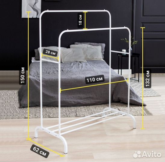 Вешалка для одежды напольная металлическая