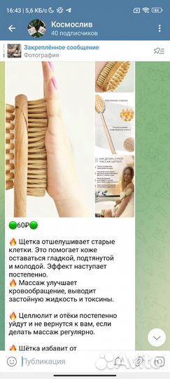 Корейская косметика