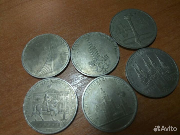 Монеты 11 штук