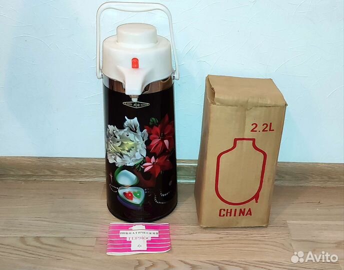 Термос из СССР Китай 2,2 л. новый + колба новая