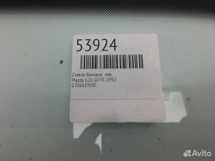 Стекло боковое левое Mazda 626 GV FE 1992