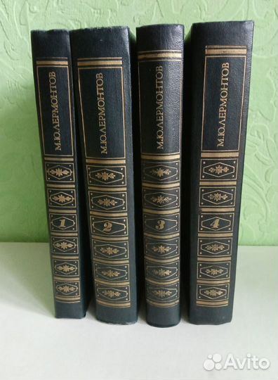 М. Ю. Лермонтов Собрание сочинений в 4 х томах